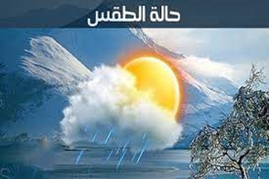 An air depression with high medium effectiveness on Monday and Tuesday